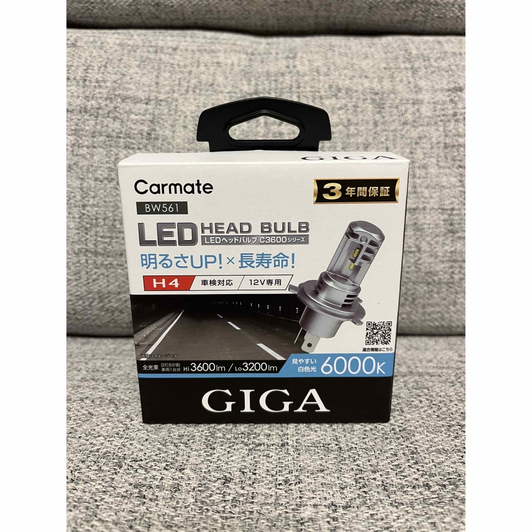 ヘッドライト　バルブ　H4　カーメイト　GIGA　LED　BW561　6000K