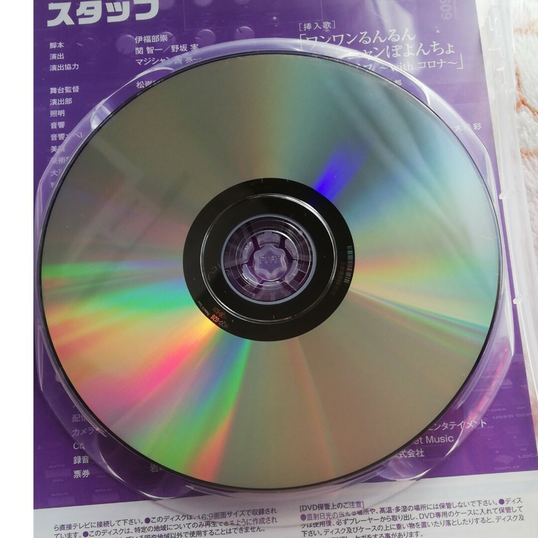 バレルナキケン　ヘロQ 　ヘロヘロQカムパニー　DVD エンタメ/ホビーのDVD/ブルーレイ(舞台/ミュージカル)の商品写真