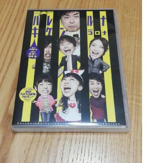 バレルナキケン　ヘロQ 　ヘロヘロQカムパニー　DVD(舞台/ミュージカル)