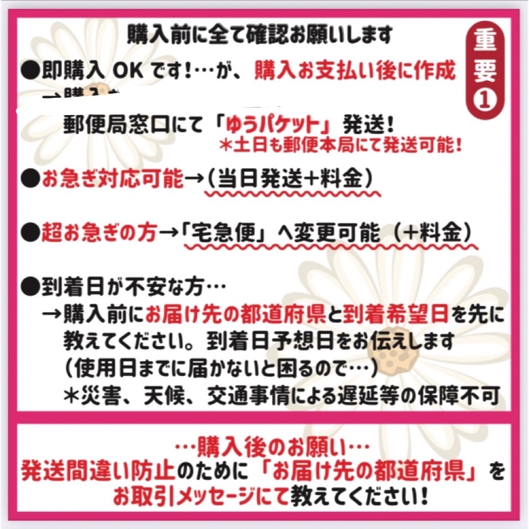 ファンサうちわ文字 「初参戦です！」規定内サイズ☆ラミネート エンタメ/ホビーのタレントグッズ(アイドルグッズ)の商品写真