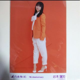 ノギザカフォーティーシックス(乃木坂46)の乃木坂46 生写真岩本蓮加7th Anniversary ヒキ 橙 オレンジ(アイドルグッズ)