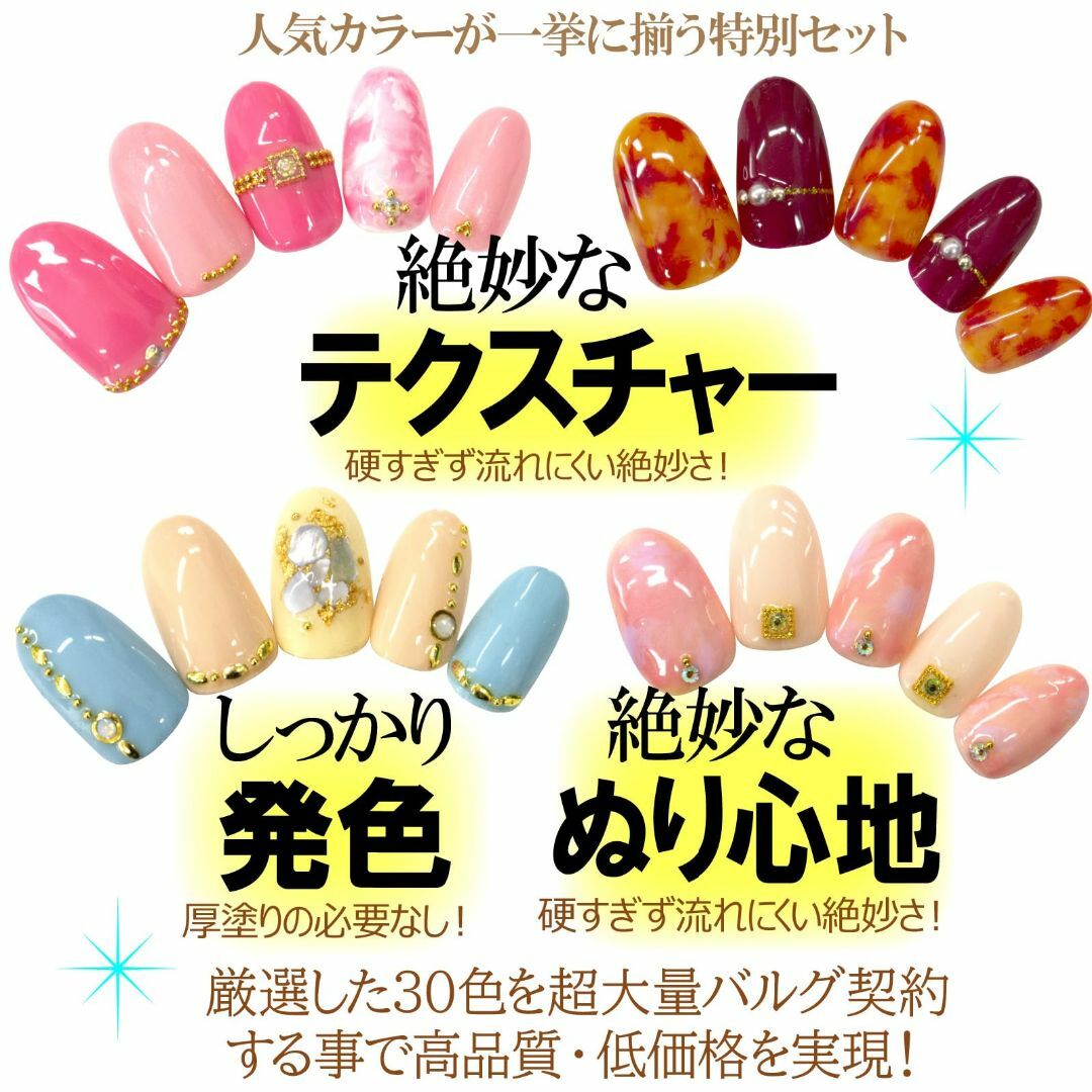 【色: ベーシック】NailRecipeネイルレシピ ジェルネイルセット 使える 6