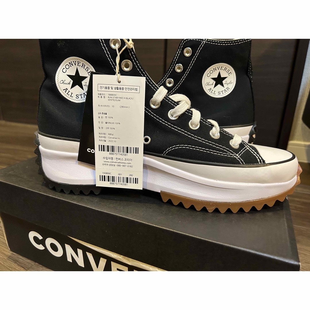 韓国限定 CONVERSE ランスターハイク ハイカット　【28.0cm】