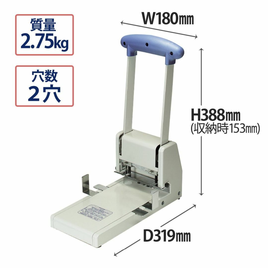 プラス パンチ 2穴 強力パンチ PU-220 30-346