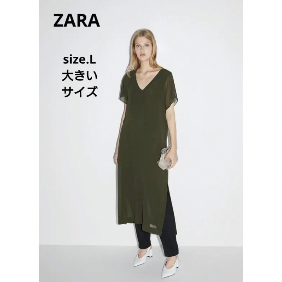 ZARA(ザラ)のZARA ロングワンピース レディースのワンピース(ロングワンピース/マキシワンピース)の商品写真