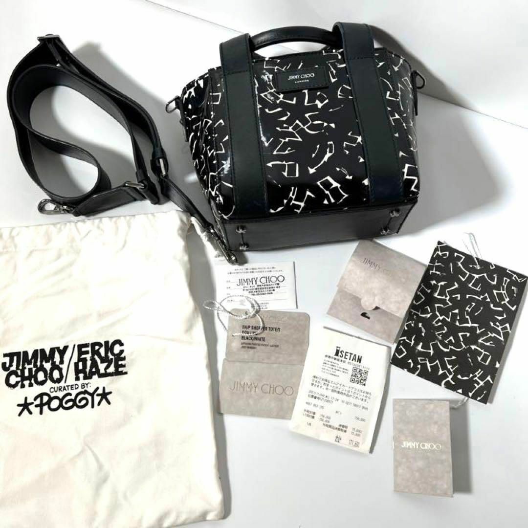 極美品✨ジミーチュウ エリックヘイズ パテントレザー 2way ハンドバッグ 黒