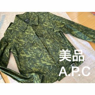 美品　A.P.C アーペーセー ボタニカル総柄ジャケット