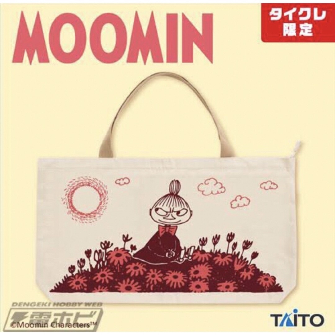 MOOMIN - heidi様専用の通販 by 新品、良品のみ扱ってます｜ムーミン