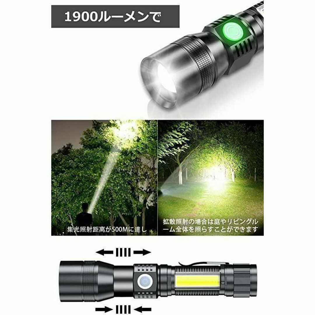 懐中電灯 輝度18000ルーメン LEDライト 充電式 USB キャンプ 防災 インテリア/住まい/日用品のライト/照明/LED(その他)の商品写真