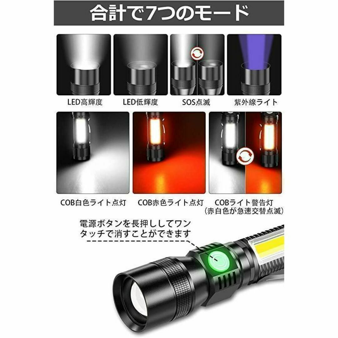 懐中電灯 輝度18000ルーメン LEDライト 充電式 USB キャンプ 防災 インテリア/住まい/日用品のライト/照明/LED(その他)の商品写真