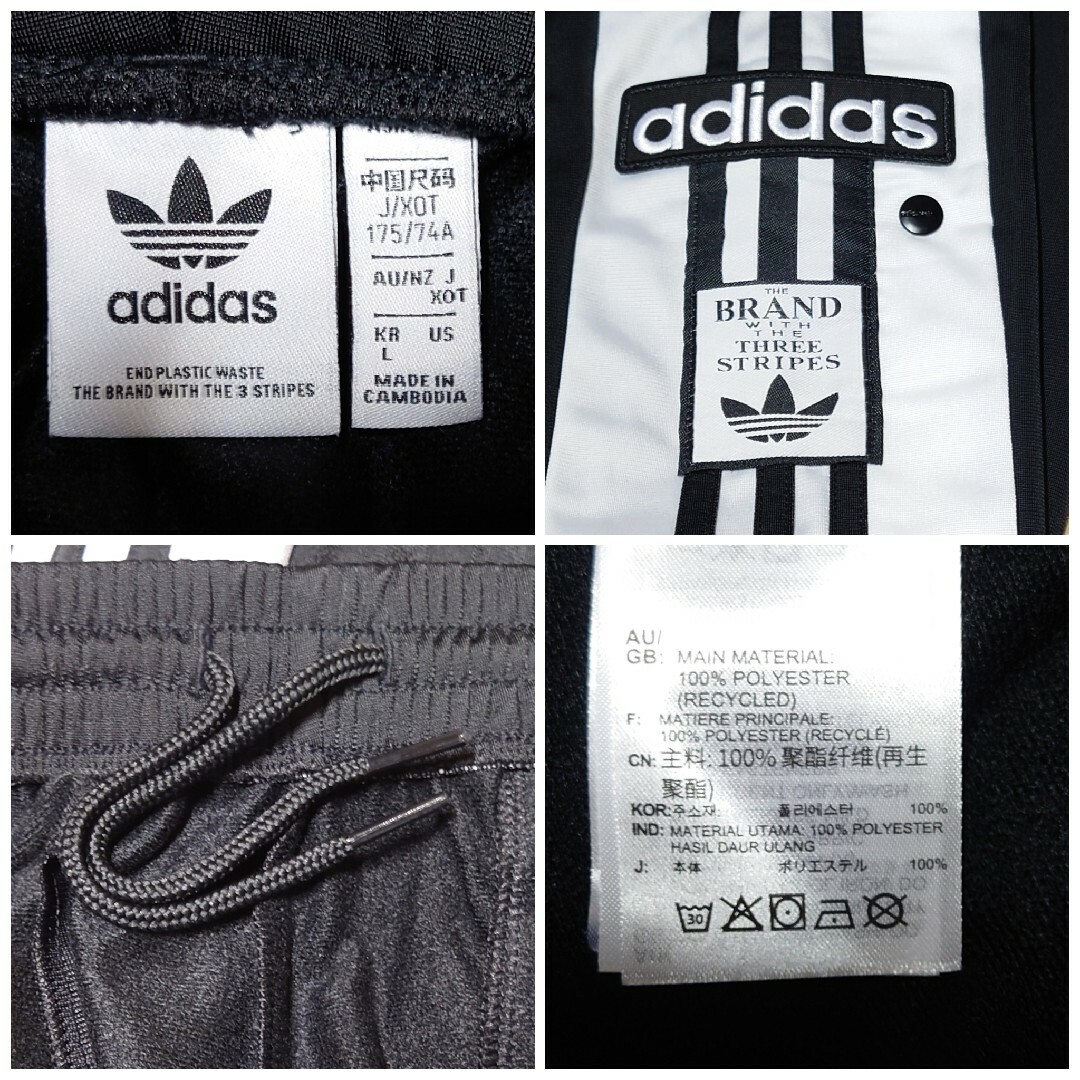 adidas(アディダス)の【 ユニセックス 】adidas★トラックパンツ★ジャージパンツ★黒★2XL レディースのパンツ(カジュアルパンツ)の商品写真