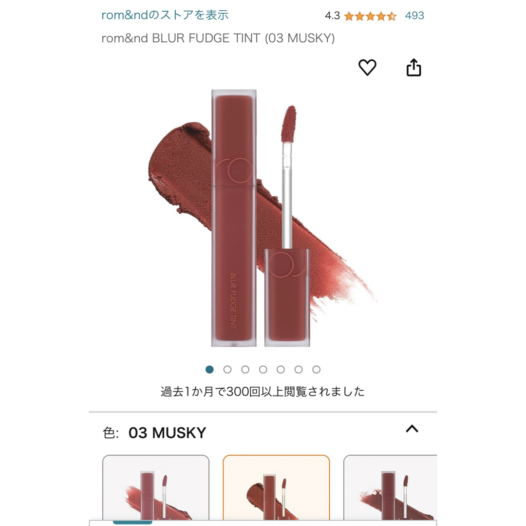 MISSHA(ミシャ)のリップ　3点セット コスメ/美容のベースメイク/化粧品(口紅)の商品写真