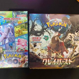 ポケモン(ポケモン)のポケモンカード   クレイバースト Pokemon go(Box/デッキ/パック)