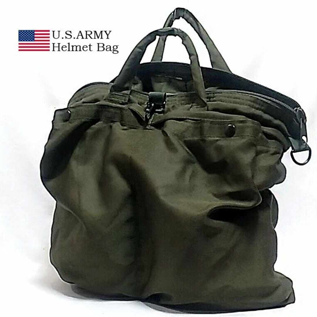 U.S. army helmet bag replica olive green