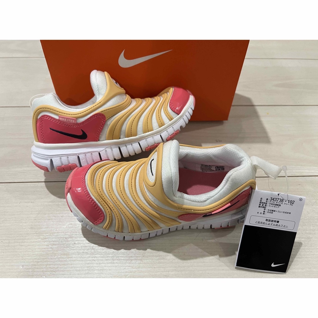 新品 20cm ダイナモフリー  ナイキ NIKE 102  オレンジピンク系