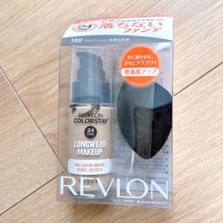 レブロン(REVLON)のカラーステイ ロングウェア メイクアップ ブレンダー キット (ファンデーション)