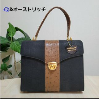 希少美品★エレファント&オーストリッチ　フォーマルハンドバック(ハンドバッグ)