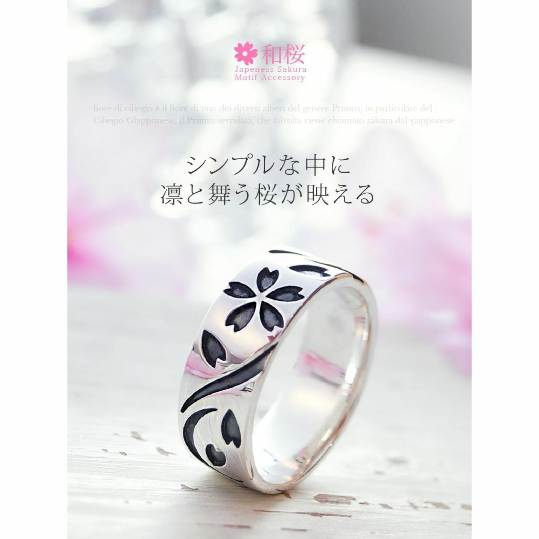 r0720-25 ブランド名:2PIECES シルバーリング 指輪 メンズ 桜吹