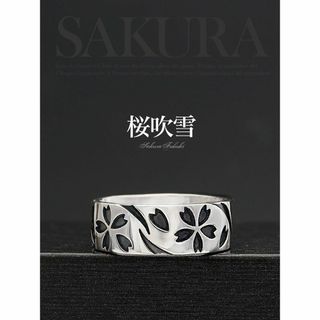 r0707-11 ブランド名：2PIECES シルバーアクセサリー リング メン