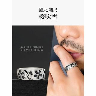 r0707-11 ブランド名：2PIECES シルバーアクセサリー リング メン