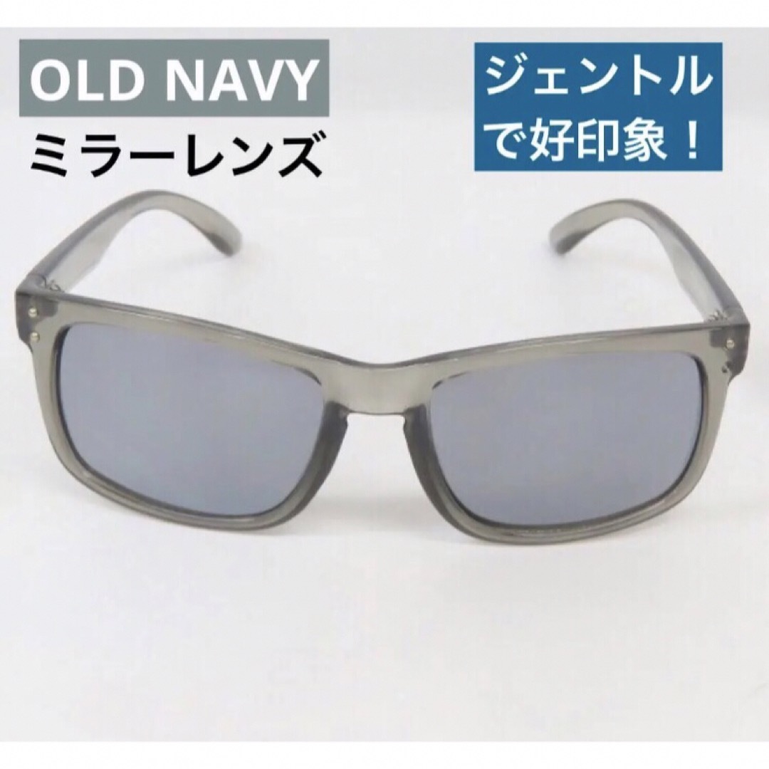 ☆ OLD NAVY オールドネイビー サングラス