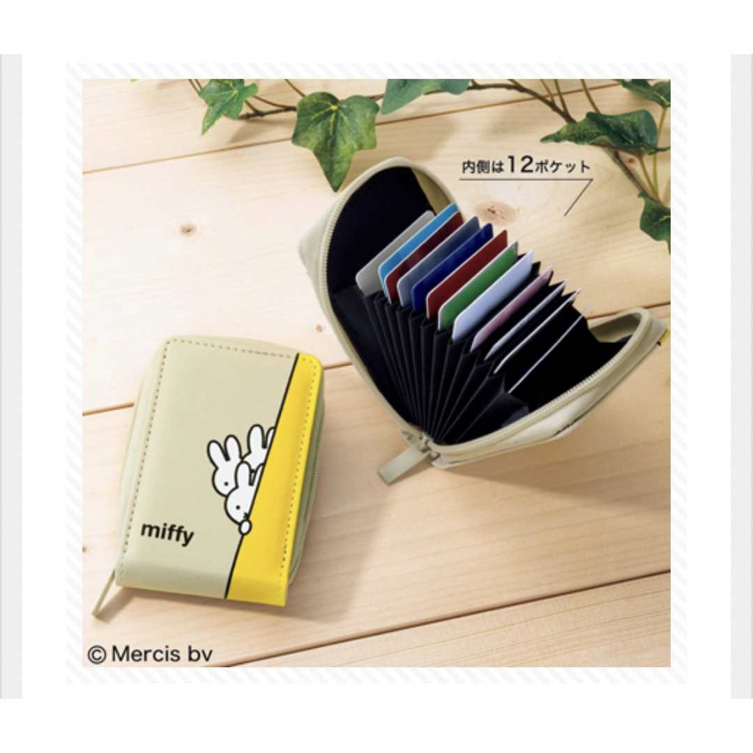 miffy(ミッフィー)の★ミッフィ★じゃばらカードケース★InRed★ レディースのファッション小物(パスケース/IDカードホルダー)の商品写真