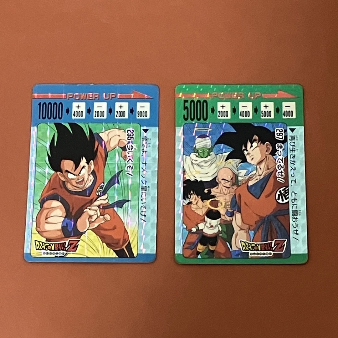 ドラゴンボールカードダス 2枚