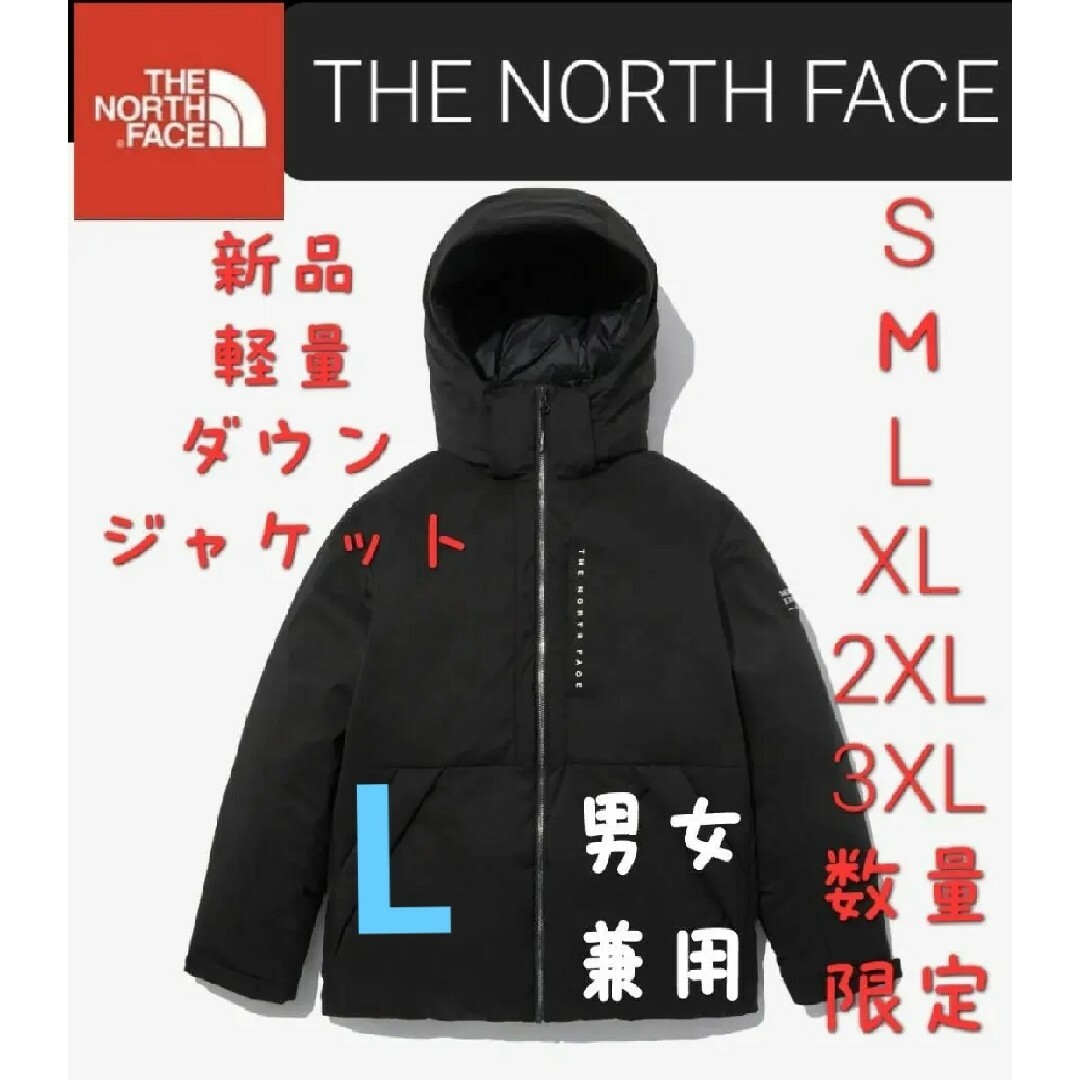 ノースフェイス　THE NORTH FACE ダウンジャケット　アウター　黒　L