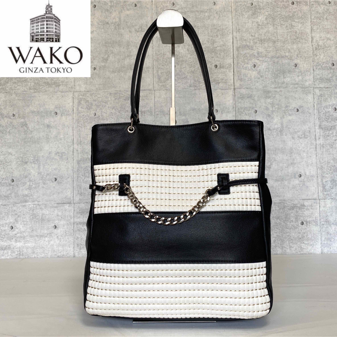 美品】WAKO 銀座和光 ブラック×ホワイト シルバーチェーン トート