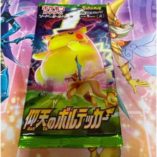 ポケモン(ポケモン)のポケモンカード 仰天のボルテッカー 未開封パック(Box/デッキ/パック)