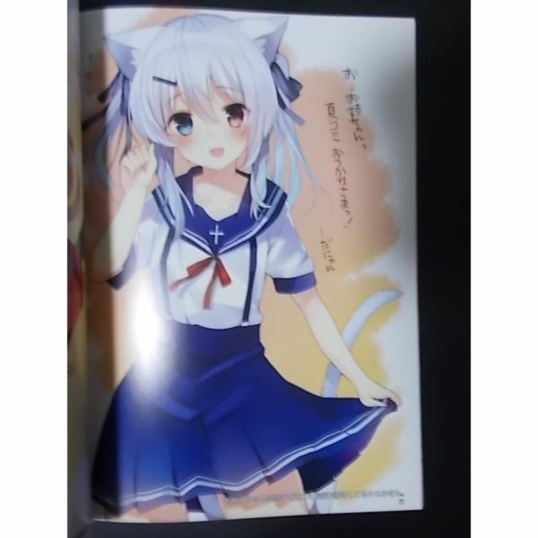 Amazon.co.jp: revive三嶋くろね コミケ95 セット しろぷろ c95