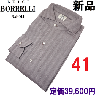 ルイジボレッリ(LUIGI BORRELLI)の【新品】ルイジボレッリ ヘリンボーン シャツ 41 XL グレー系 メランジ調(シャツ)