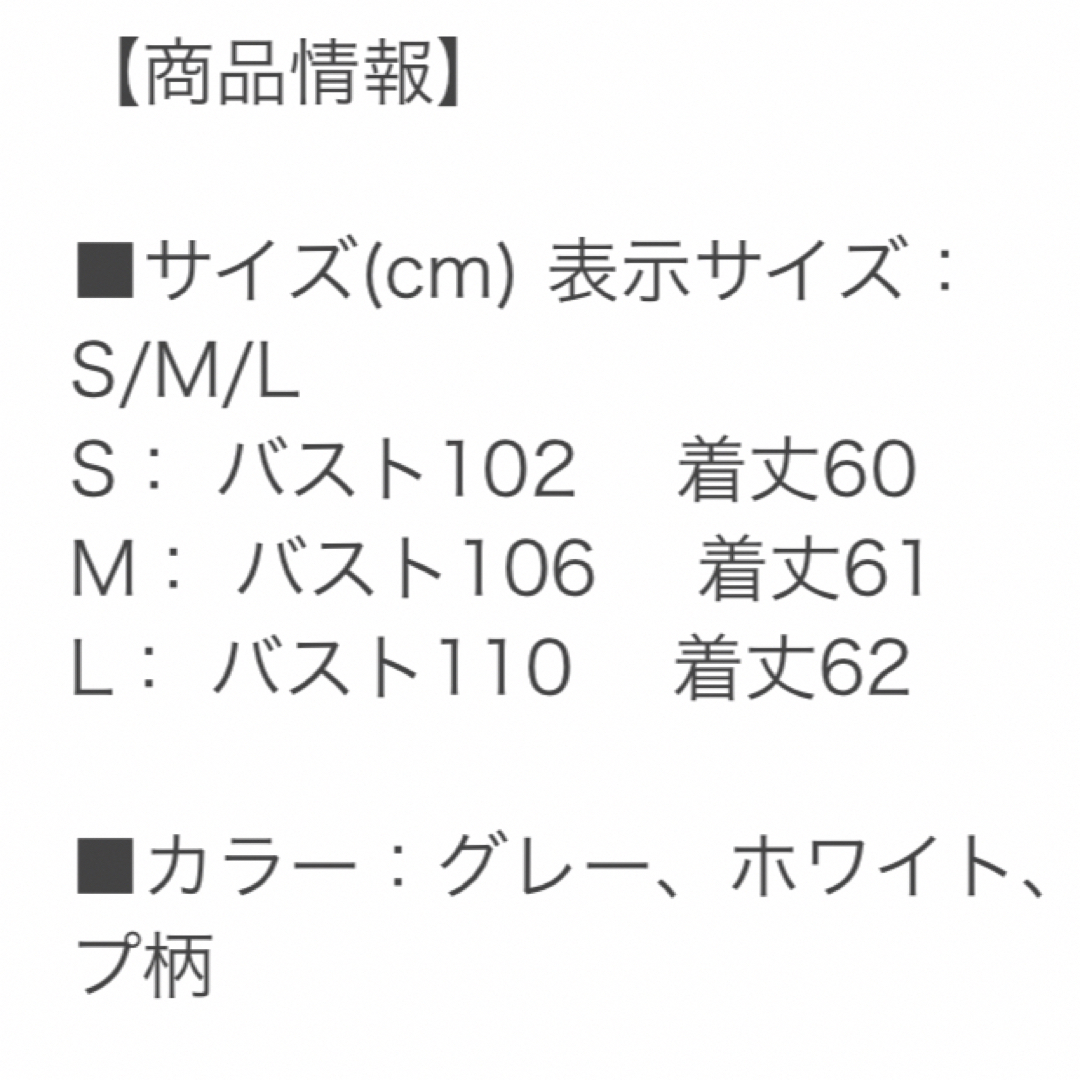 折り襟半袖ブラウス　無地グレー　M コットン　綿　ガーゼ レディースのトップス(シャツ/ブラウス(半袖/袖なし))の商品写真