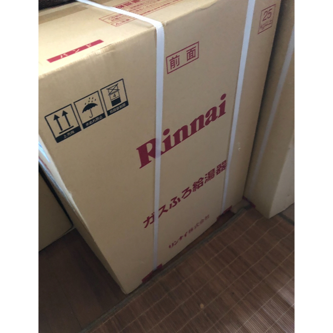 Rinnai - RINNAI リンナイ ふろ給湯器 RUF-A2005SAW(B) 都市ガスの通販