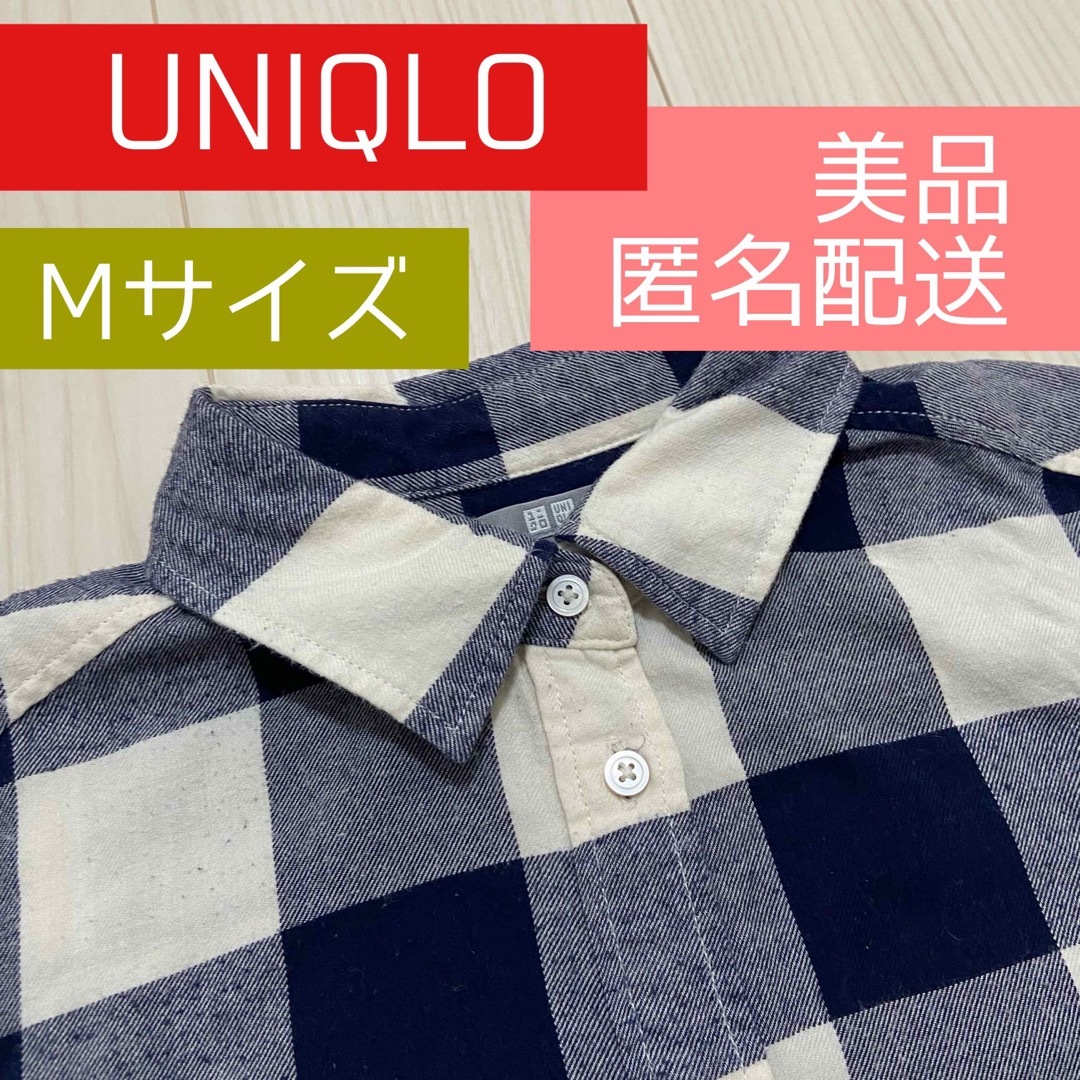 UNIQLO(ユニクロ)の美品★ユニクロ　ネルシャツ　レディース　ブルー　チェック　綿100  秋　冬 レディースのトップス(シャツ/ブラウス(長袖/七分))の商品写真