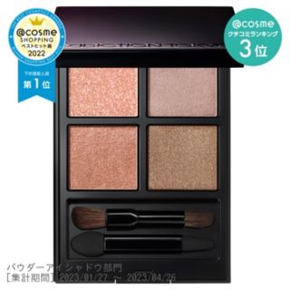 アディクション(ADDICTION)の新品未開封　ADDICTION アディクション ザ アイシャドウパレット001(アイシャドウ)