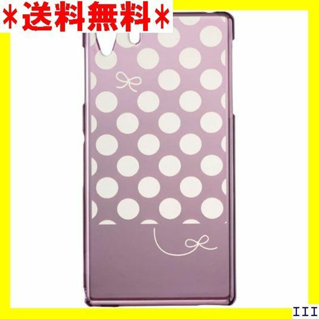 3 サンクレスト iDress Xperia Z1対応 メ 1F-BC2 971 スマホ/家電/カメラのスマホアクセサリー(モバイルケース/カバー)の商品写真