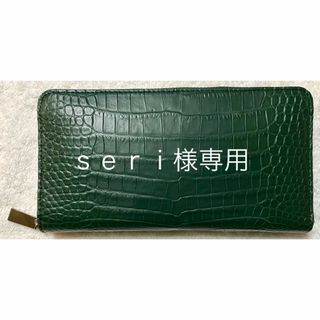 1点限り！【新品】証明付き！クロコダイル3つ折り短財布　ブラック　男女兼用