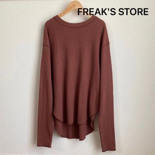 フリークスストア(FREAK'S STORE)のフリークスストア  長袖カットソー ワッフル サーマル クルーネックTシャツ(カットソー(長袖/七分))