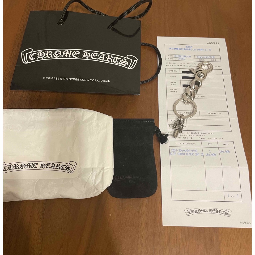 Chrome Hearts(クロムハーツ)のChromeHearts CLP CLASSIC クロムハーツ キーリング メンズのファッション小物(キーホルダー)の商品写真