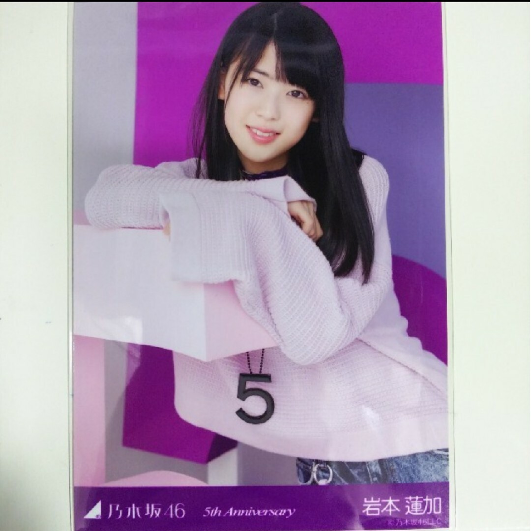 乃木坂46 生写真5thAnniversary 乃木坂46 生写真5thAnniversary