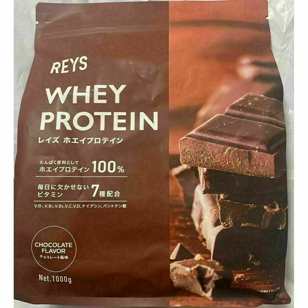 REYS レイズ ホエイ プロテイン チョコレート風味山澤 礼明 監修 1kgの 