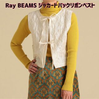 レイビームス(Ray BEAMS)の【新品】 Ray BEAMS(レイビームス)ジャカードバックリボンベスト(ベスト/ジレ)