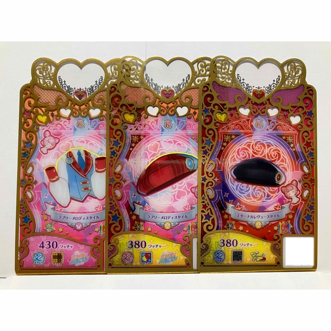 T-ARTS(タカラトミーアーツ)のプリマジ ラブリーメロディスタイルトップス、エターナルレヴュースタイルアクセ他 エンタメ/ホビーのトレーディングカード(シングルカード)の商品写真