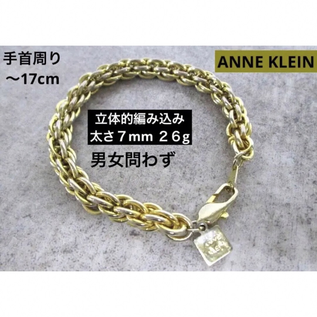 ☆ ANNE KLEIN アンクライン ブレスレット ゴールドカラー チェーン