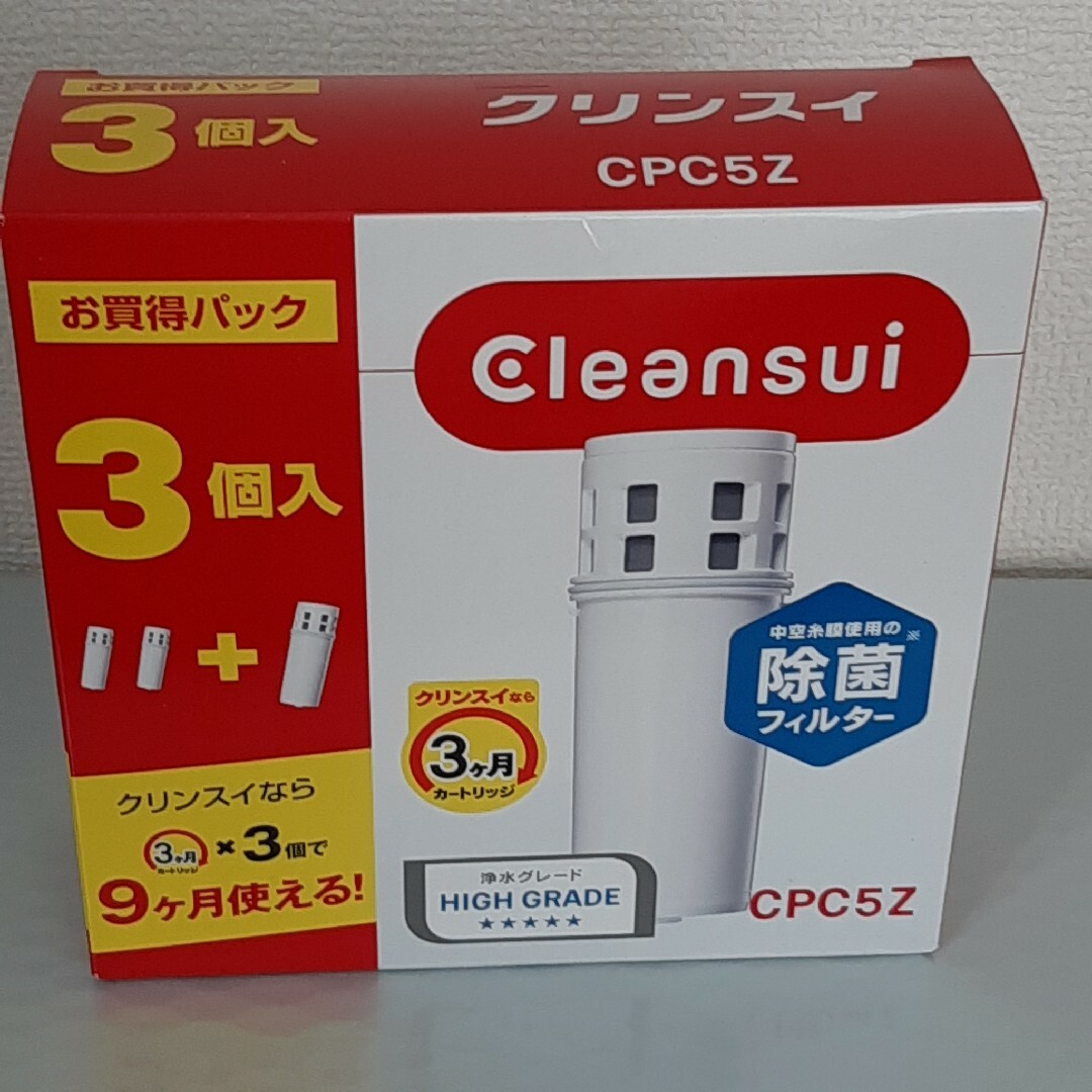 クリンスイ 浄水器 カートリッジ 交換用 MDC01S ×3個入 増量パック M