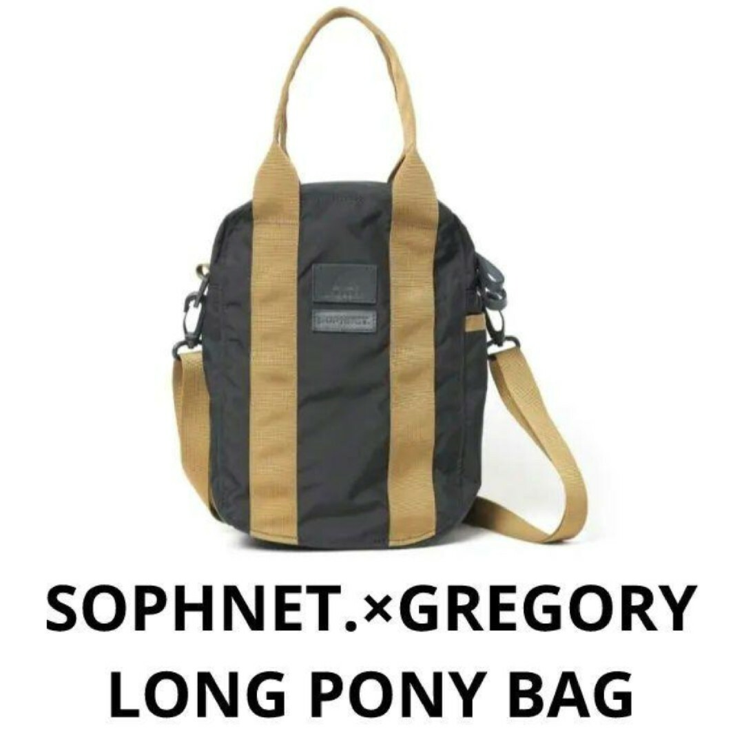 【未使用タグ付き】SOPHNET × GREGORY LONG PONY BAG | フリマアプリ ラクマ