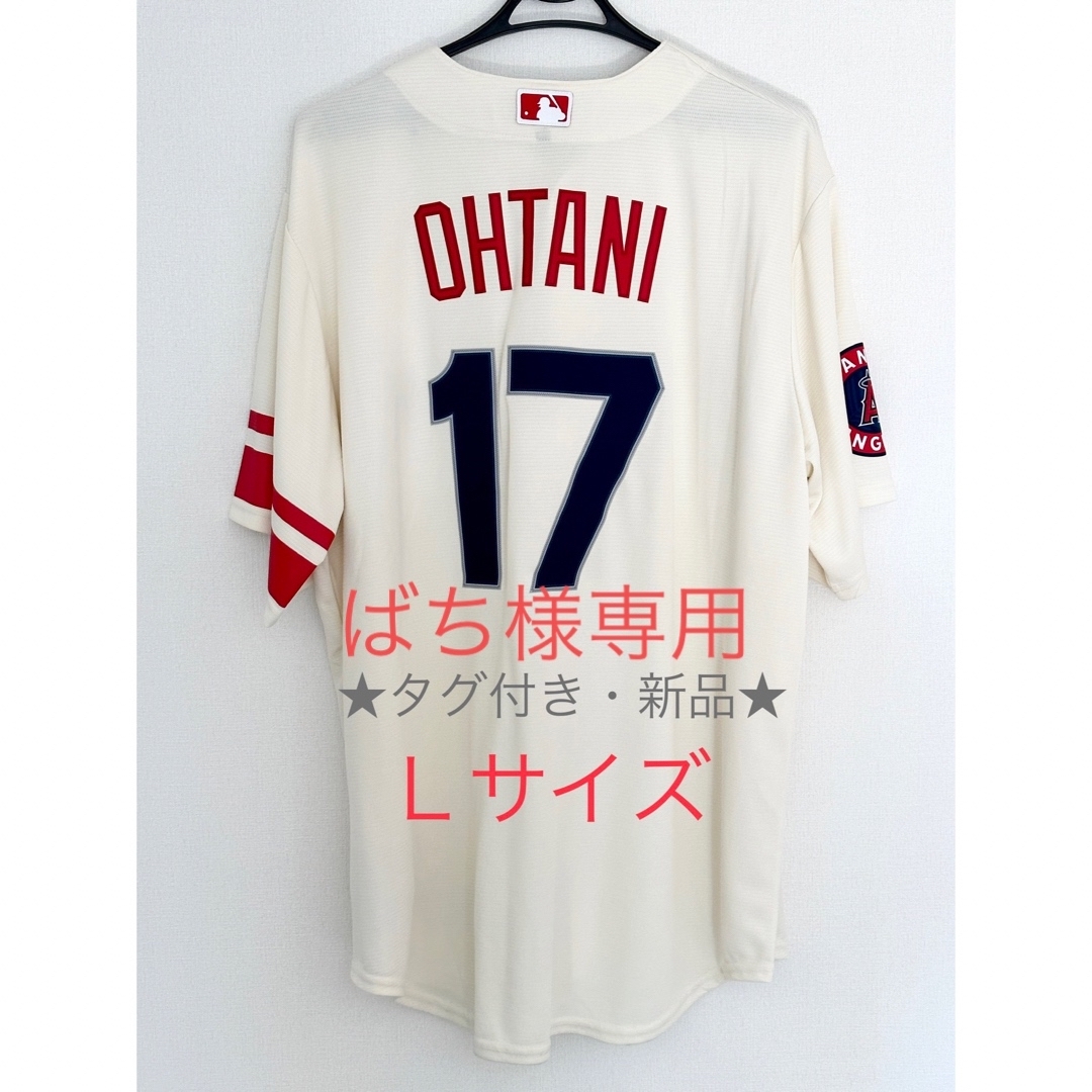 【新品・正規品】大谷翔平 2022年MLBシティコネクト レプリカユニフォームM