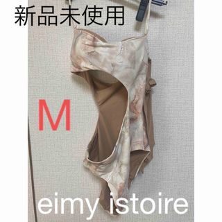 エイミーイストワール(eimy istoire)のマーブルバイカラーサイドリボンワンピース(水着)