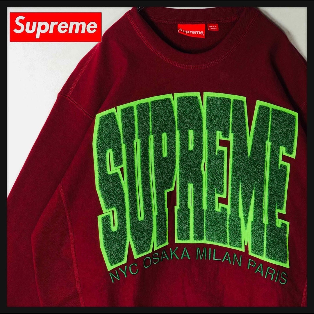 【未使用品】supreme 刺繍ロゴ　スウェット　人気色